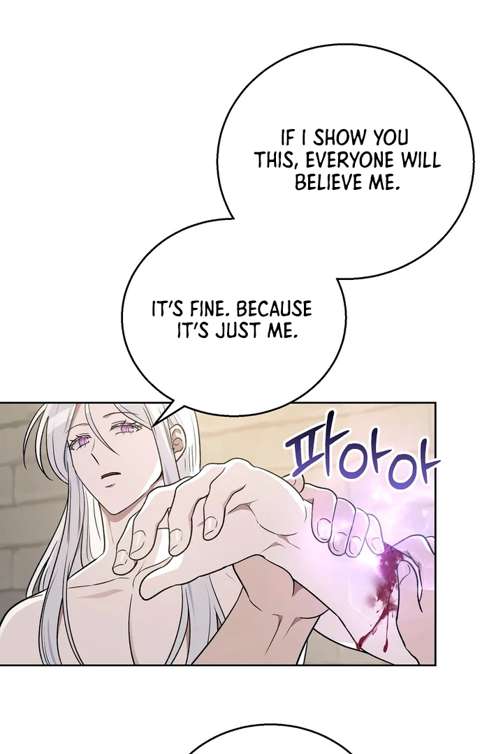 Pseudo Syndrome [Kaizen Scan] - Chapter 12 🔞🔞 manhwa