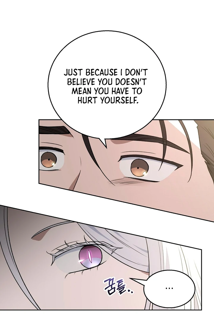 Pseudo Syndrome [Kaizen Scan] - Chapter 12 🔞🔞 manhwa