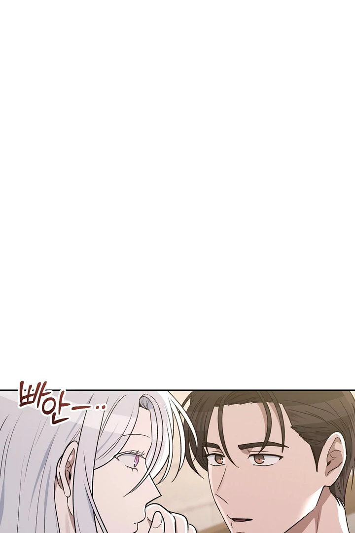 Pseudo Syndrome [Kaizen Scan] - Chapter 12 🔞🔞 manhwa