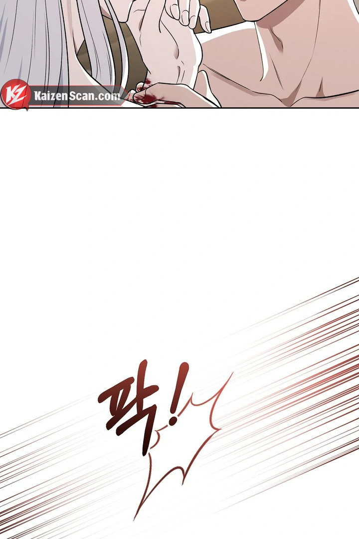 Pseudo Syndrome [Kaizen Scan] - Chapter 12 🔞🔞 manhwa