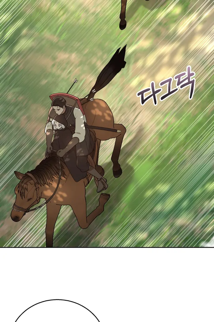 Pseudo Syndrome [Kaizen Scan] - Chapter 5 manhwa