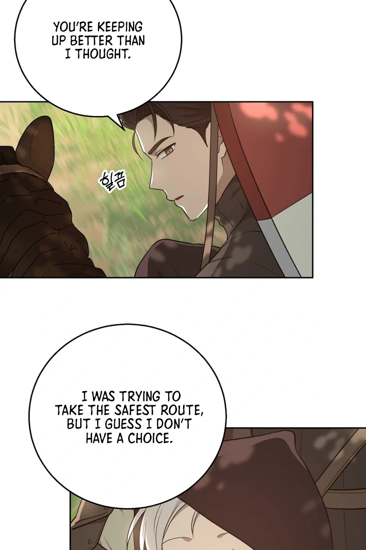 Pseudo Syndrome [Kaizen Scan] - Chapter 5 manhwa