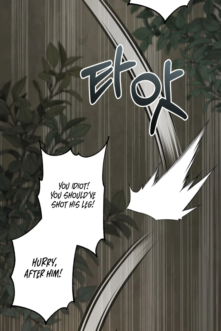 Pseudo Syndrome [Kaizen Scan] - Chapter 5 manhwa