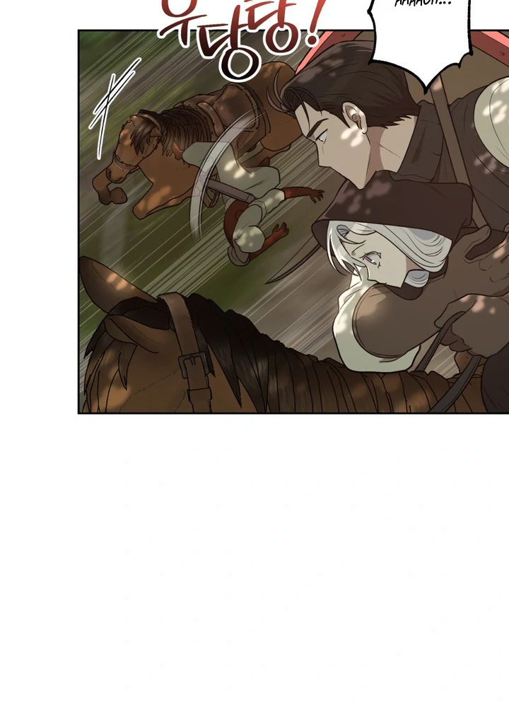 Pseudo Syndrome [Kaizen Scan] - Chapter 5 manhwa