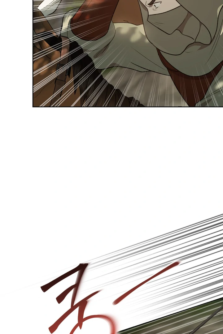 Pseudo Syndrome [Kaizen Scan] - Chapter 5 manhwa