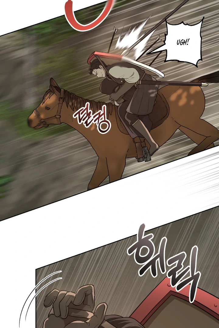 Pseudo Syndrome [Kaizen Scan] - Chapter 5 manhwa