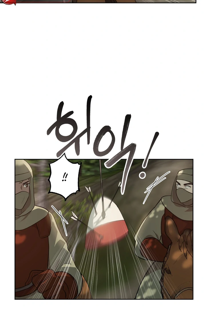 Pseudo Syndrome [Kaizen Scan] - Chapter 5 manhwa