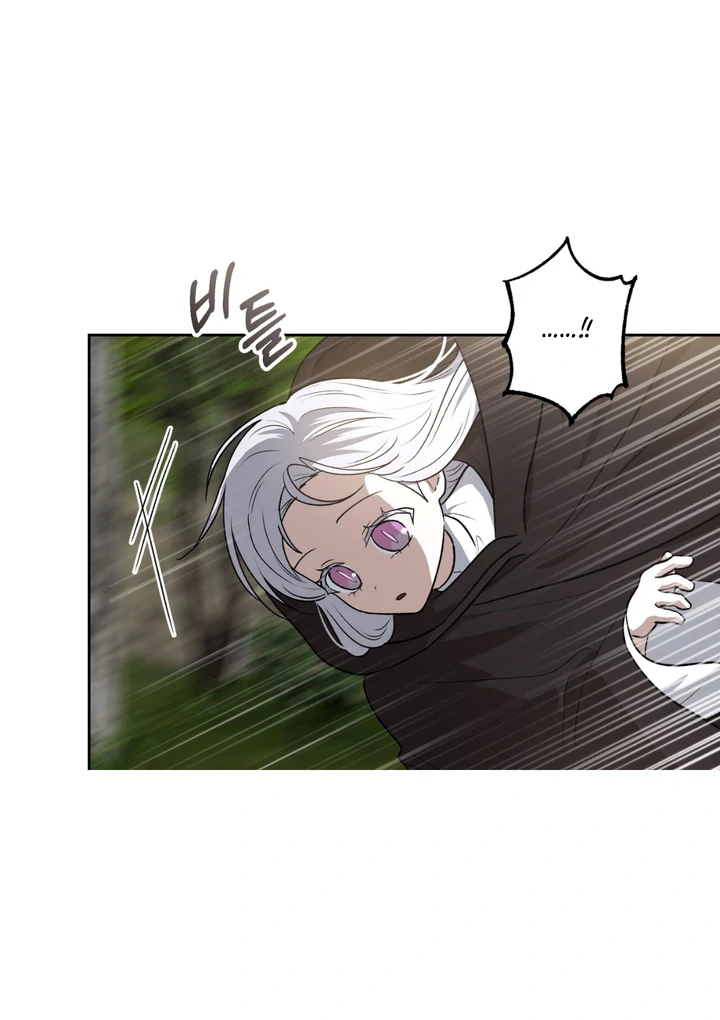 Pseudo Syndrome [Kaizen Scan] - Chapter 5 manhwa