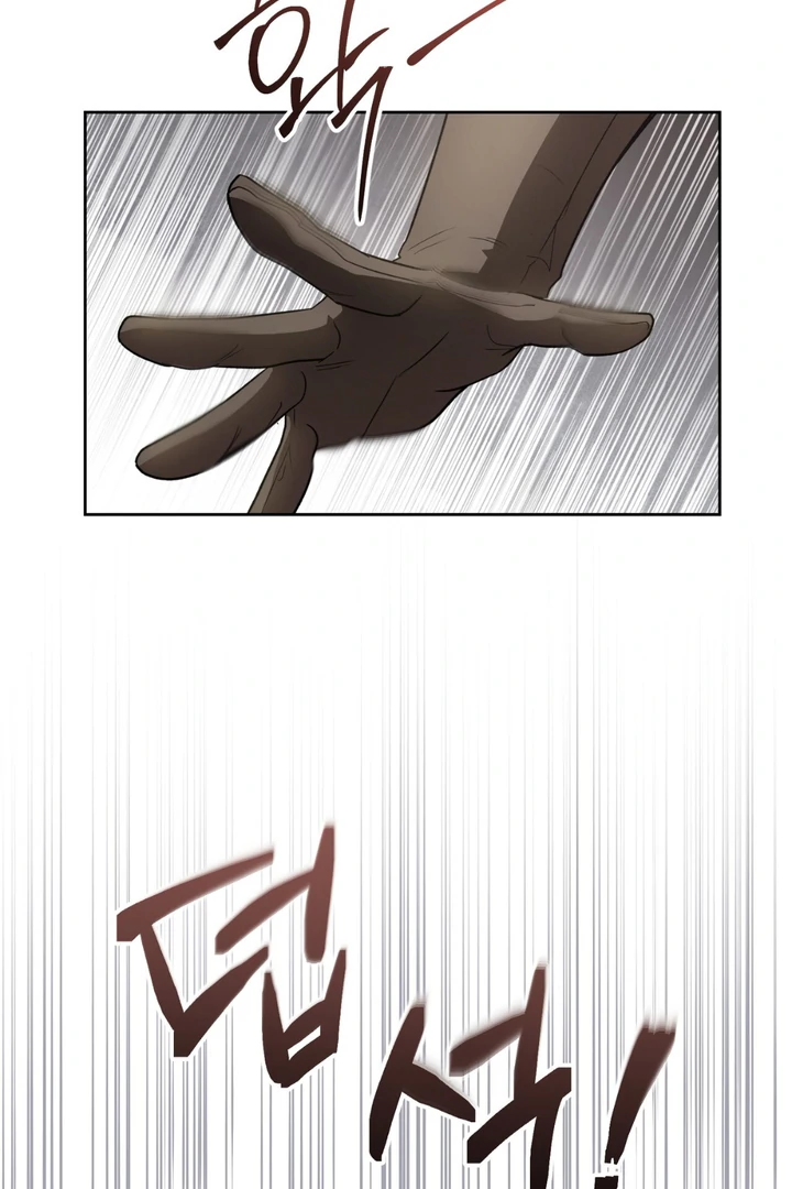 Pseudo Syndrome [Kaizen Scan] - Chapter 5 manhwa