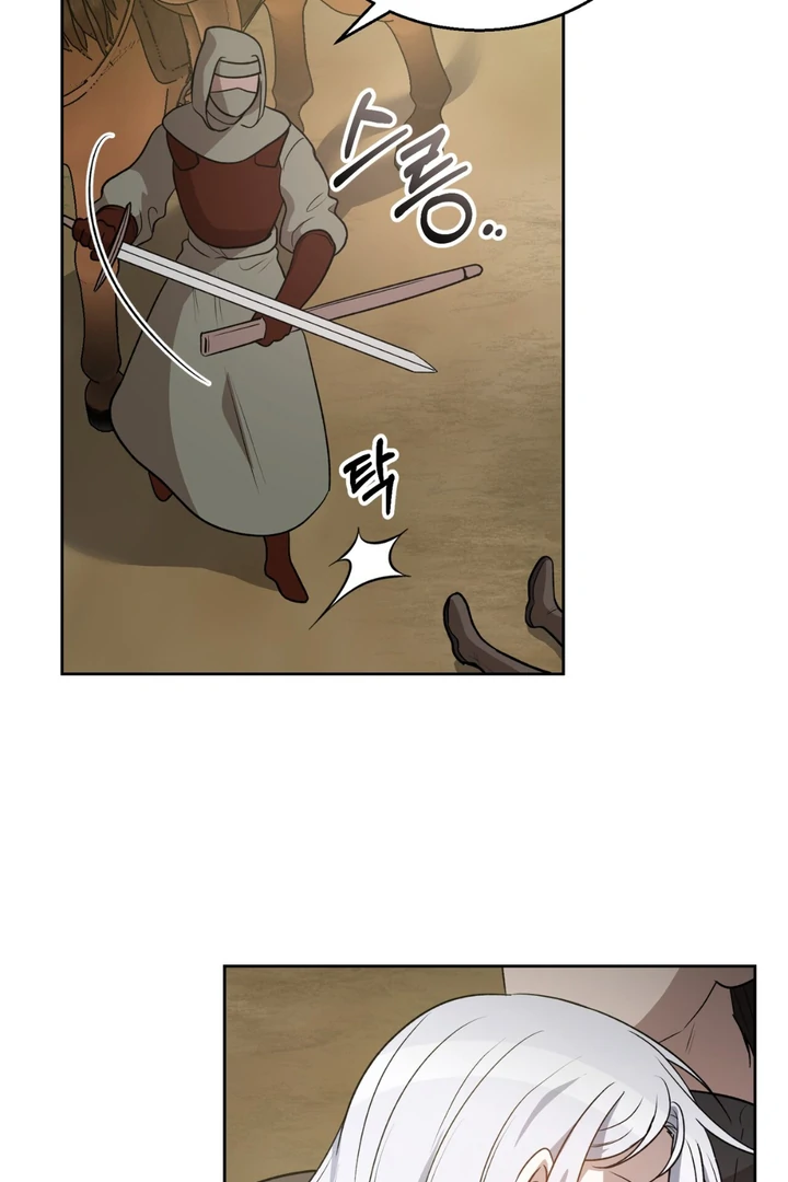Pseudo Syndrome [Kaizen Scan] - Chapter 5 manhwa