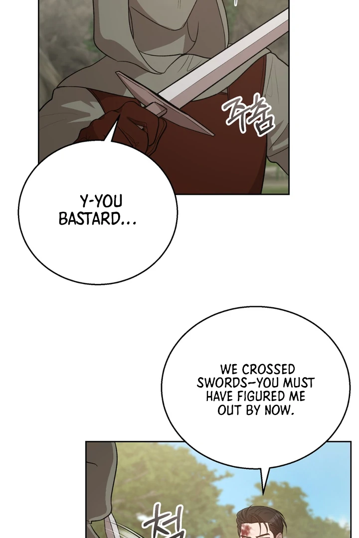 Pseudo Syndrome [Kaizen Scan] - Chapter 5 manhwa