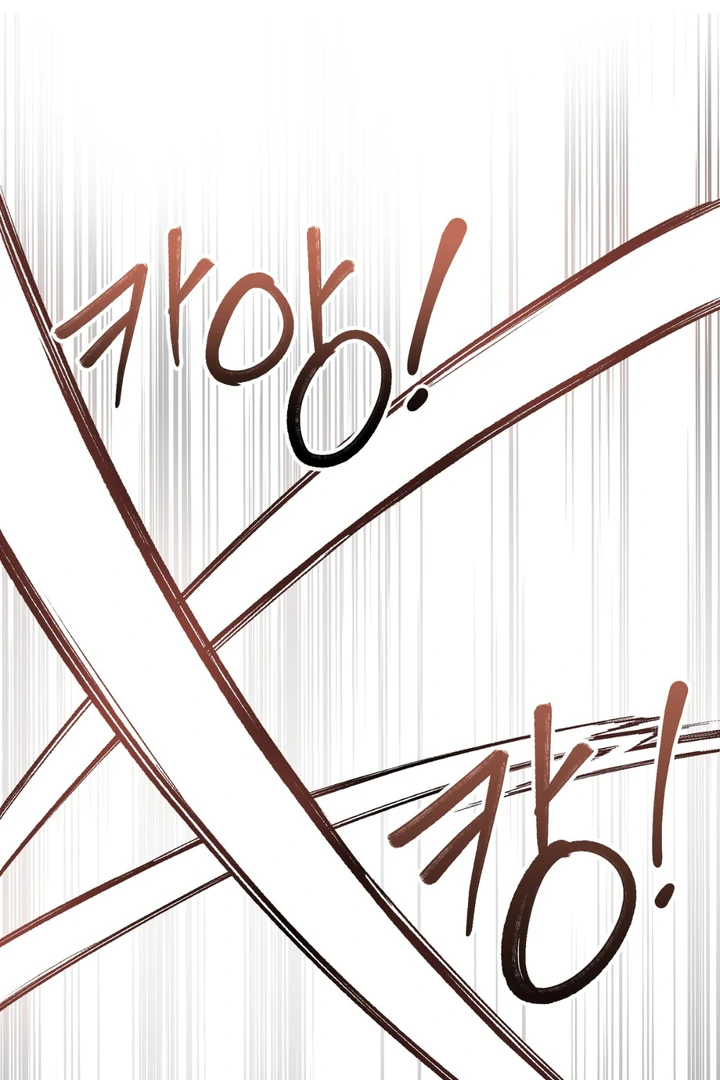 Pseudo Syndrome [Kaizen Scan] - Chapter 5 manhwa