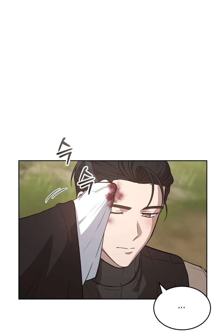 Pseudo Syndrome [Kaizen Scan] - Chapter 5 manhwa