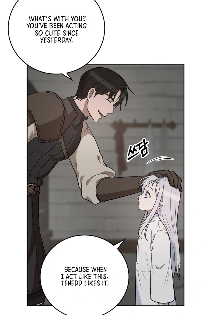 Pseudo Syndrome [Kaizen Scan] - Chapter 6 manhwa