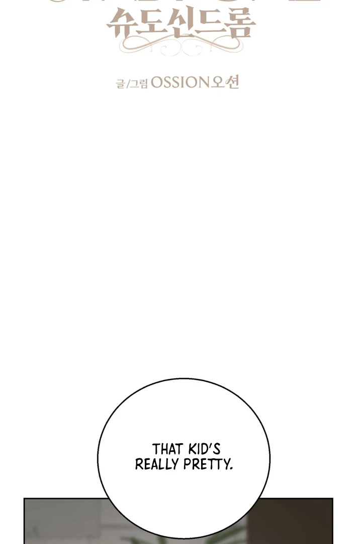 Pseudo Syndrome [Kaizen Scan] - Chapter 6 manhwa