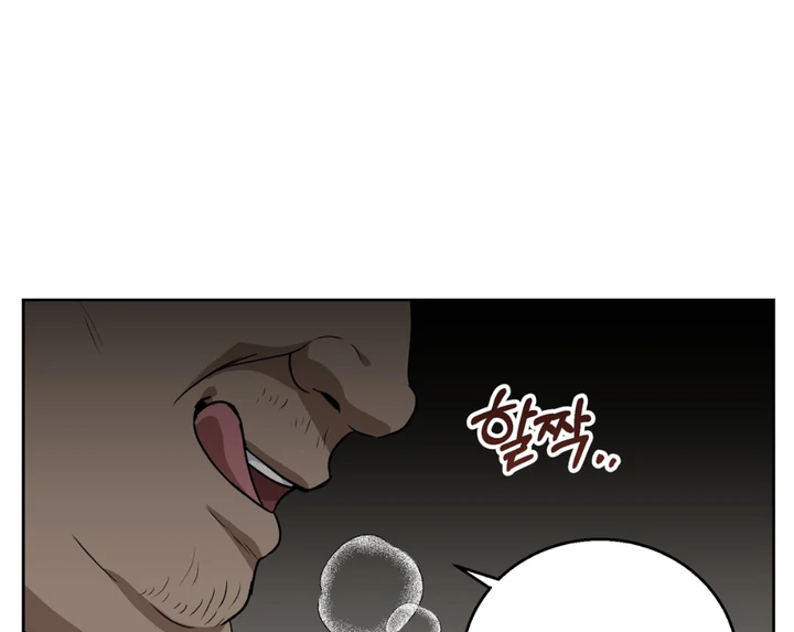 Pseudo Syndrome [Kaizen Scan] - Chapter 6 manhwa