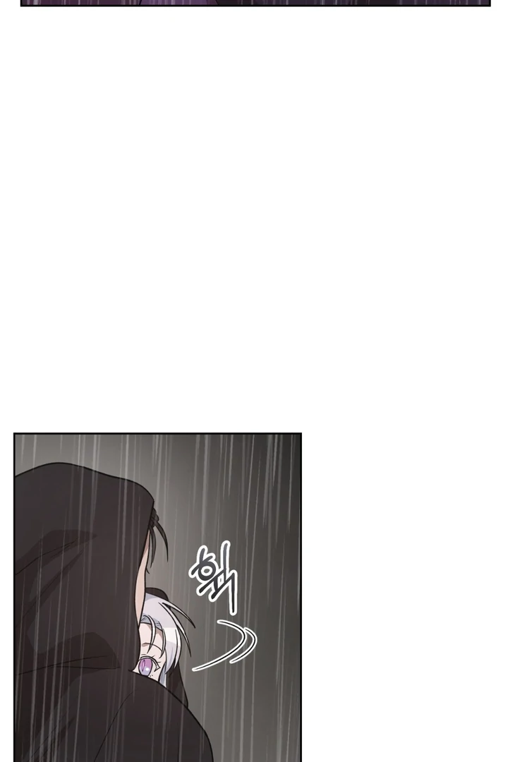 Pseudo Syndrome [Kaizen Scan] - Chapter 6 manhwa