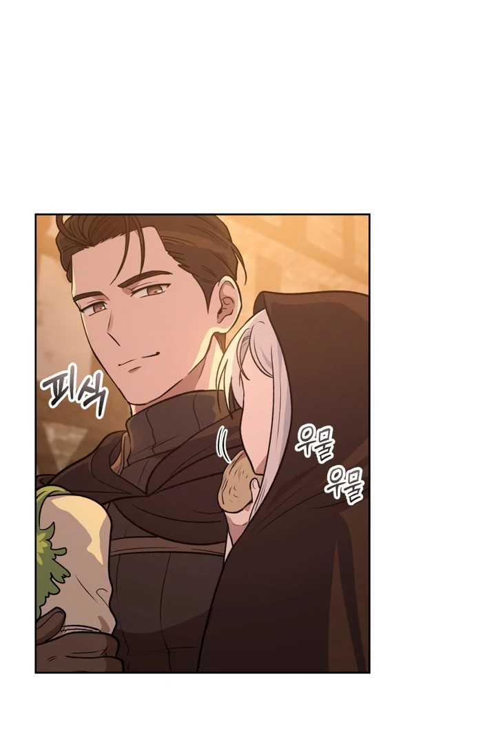 Pseudo Syndrome [Kaizen Scan] - Chapter 7 manhwa
