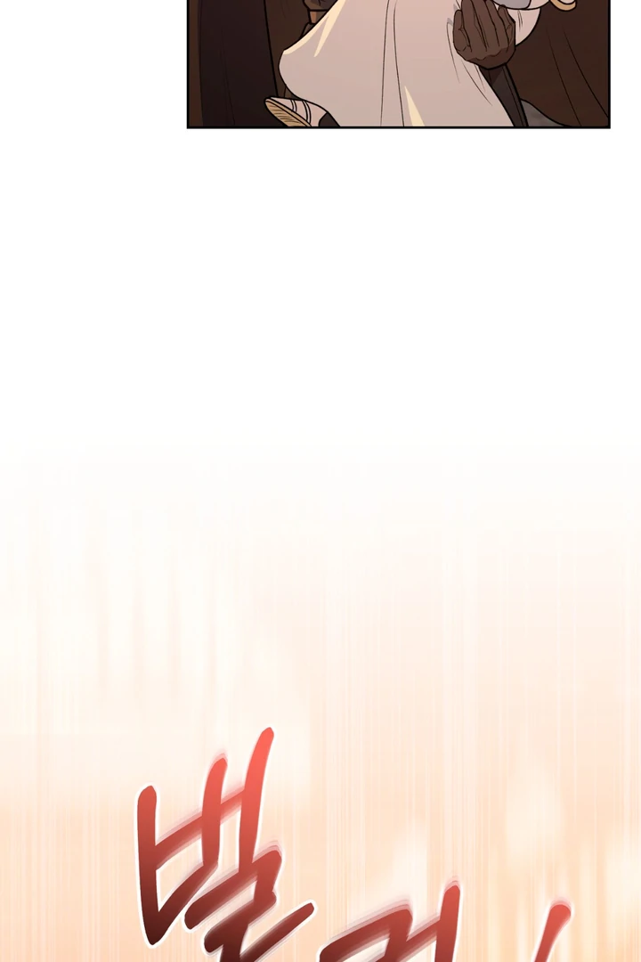 Pseudo Syndrome [Kaizen Scan] - Chapter 7 manhwa