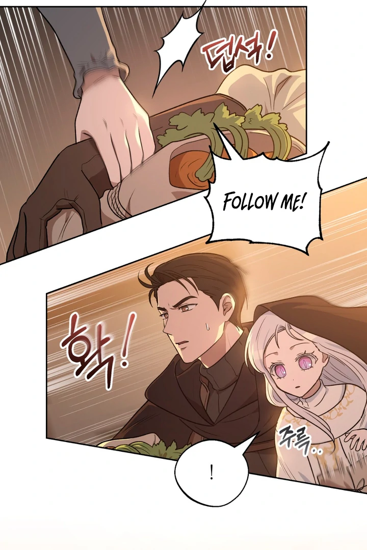 Pseudo Syndrome [Kaizen Scan] - Chapter 7 manhwa