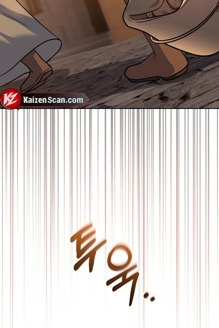Pseudo Syndrome [Kaizen Scan] - Chapter 7 manhwa