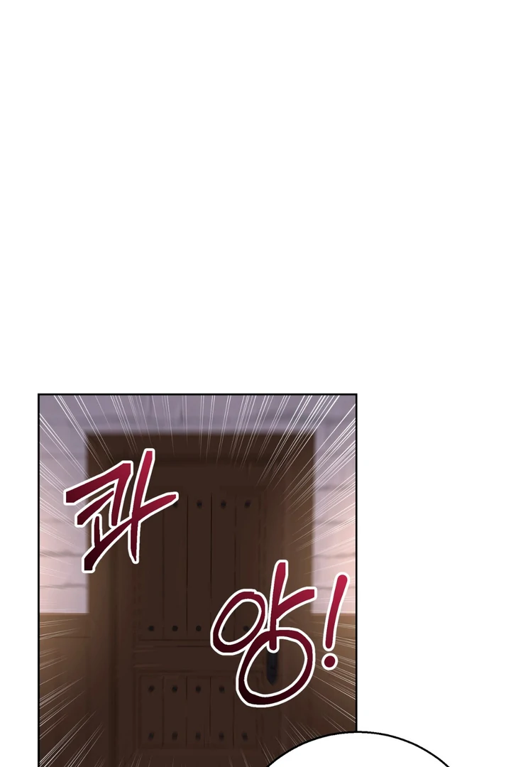 Pseudo Syndrome [Kaizen Scan] - Chapter 7 manhwa