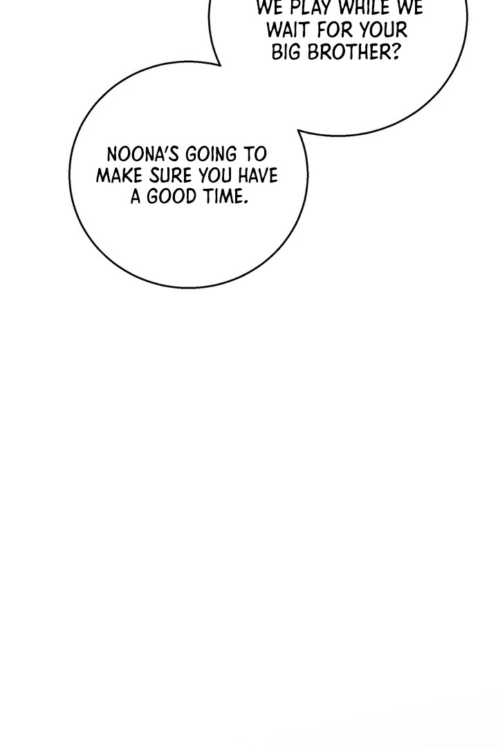 Pseudo Syndrome [Kaizen Scan] - Chapter 7 manhwa