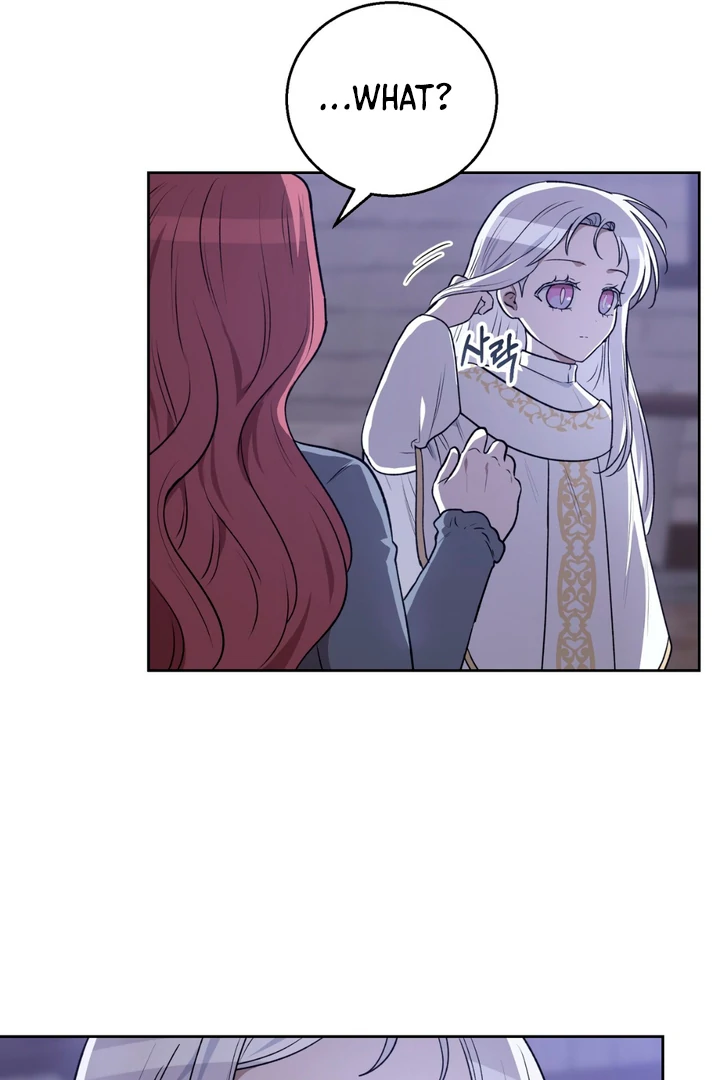 Pseudo Syndrome [Kaizen Scan] - Chapter 7 manhwa