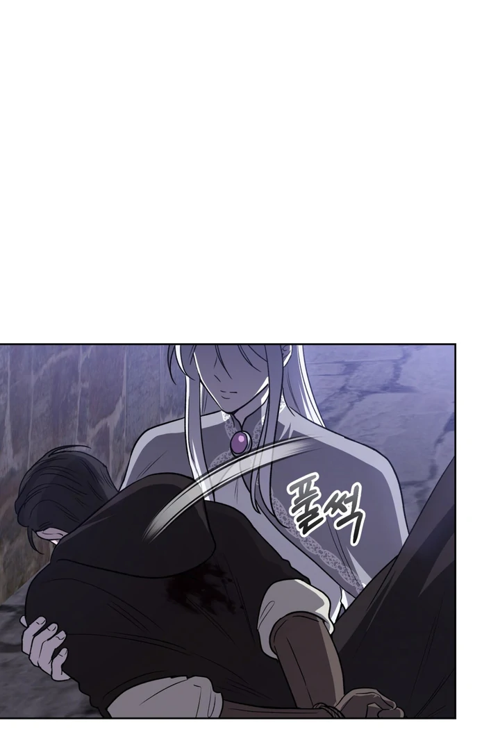 Pseudo Syndrome [Kaizen Scan] - Chapter 9 🔞🔞 manhwa