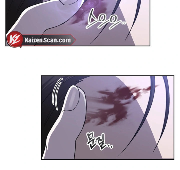 Pseudo Syndrome [Kaizen Scan] - Chapter 9 🔞🔞 manhwa