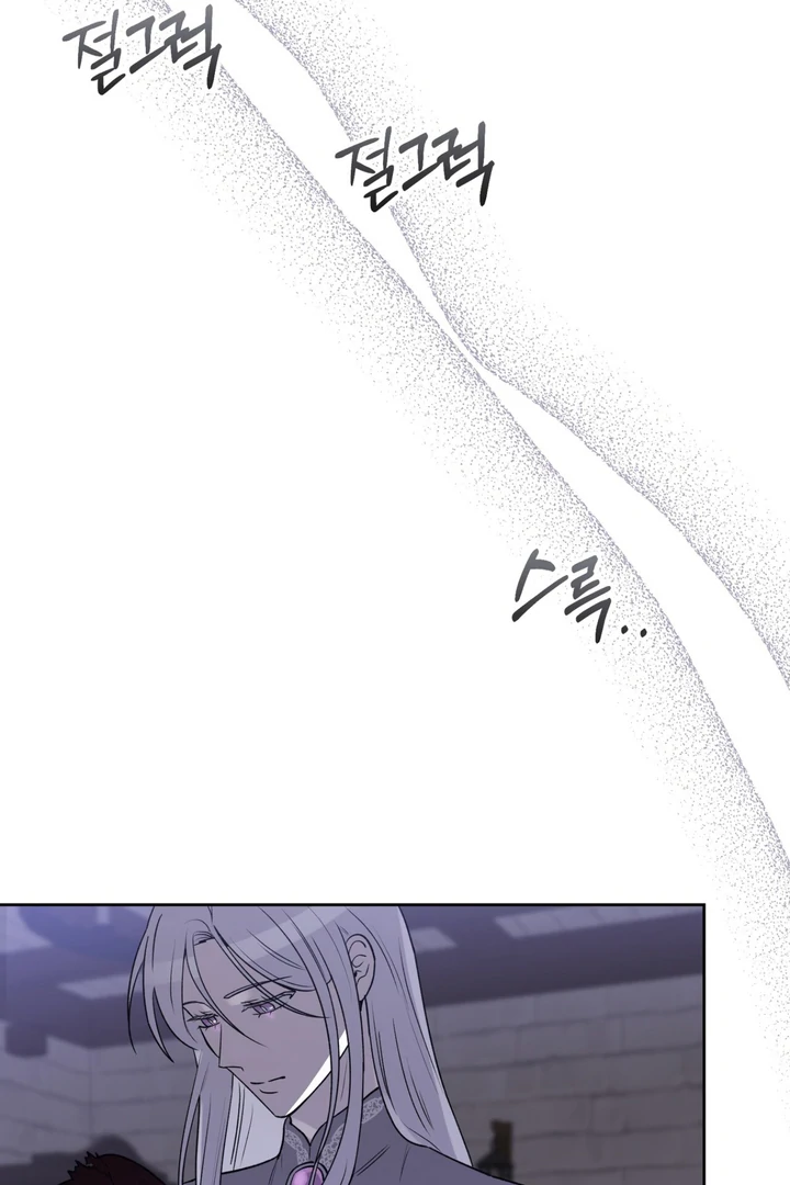 Pseudo Syndrome [Kaizen Scan] - Chapter 9 🔞🔞 manhwa