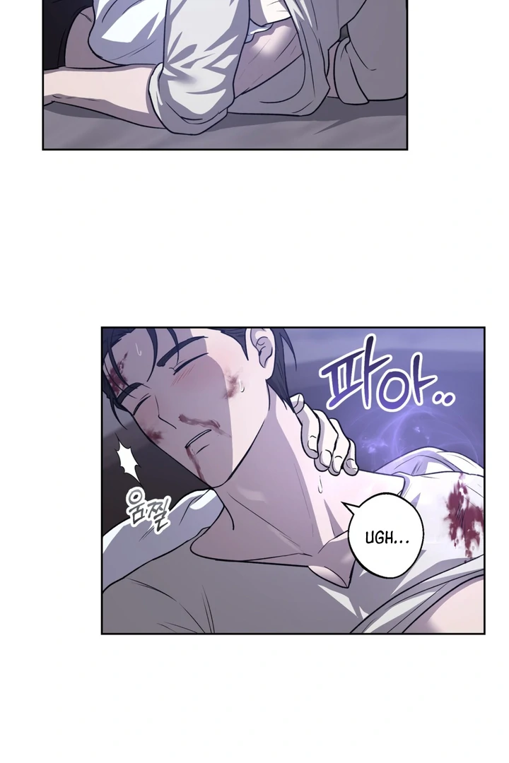 Pseudo Syndrome [Kaizen Scan] - Chapter 9 🔞🔞 manhwa
