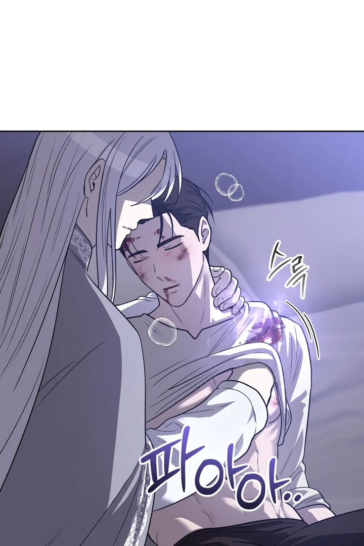 Pseudo Syndrome [Kaizen Scan] - Chapter 9 🔞🔞 manhwa