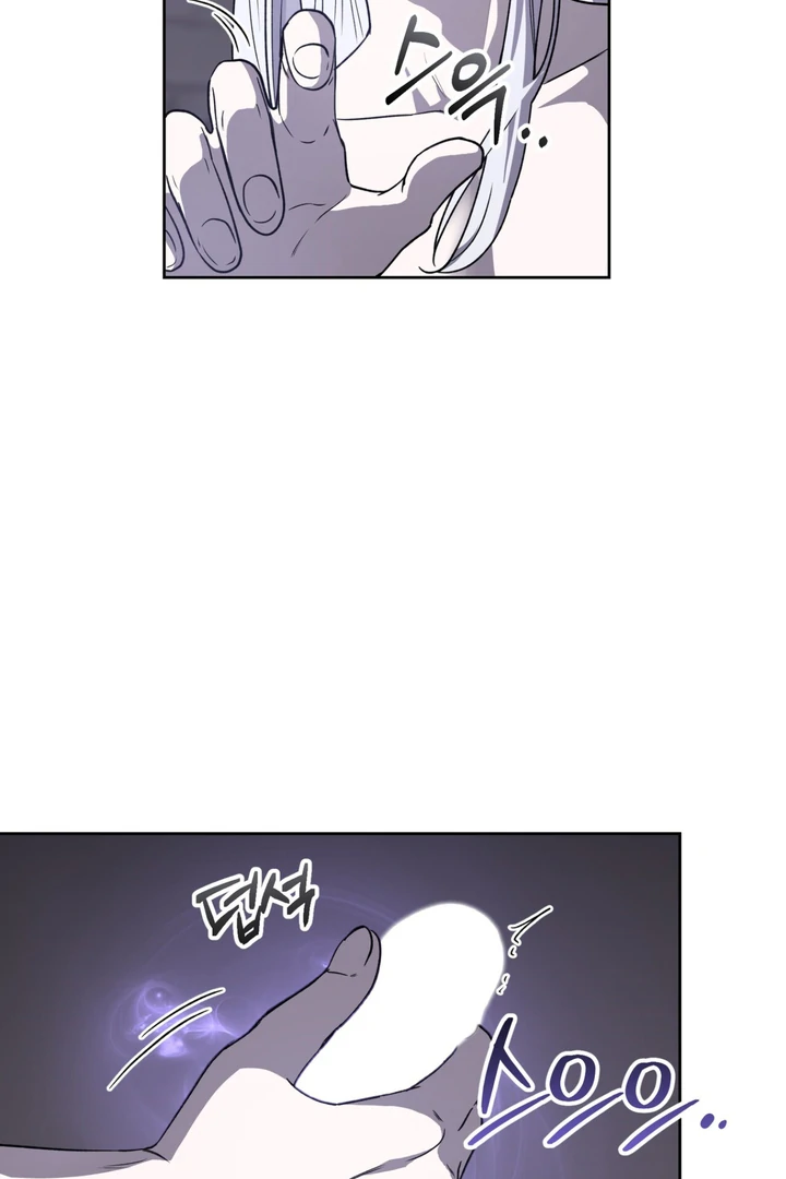 Pseudo Syndrome [Kaizen Scan] - Chapter 9 🔞🔞 manhwa