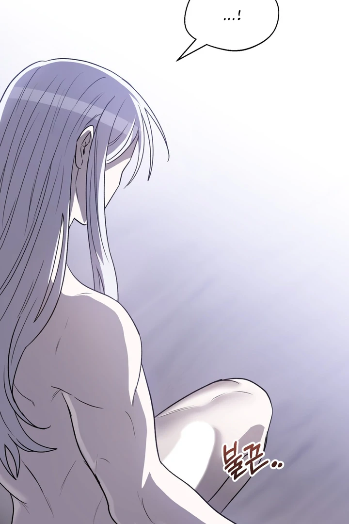 Pseudo Syndrome [Kaizen Scan] - Chapter 9 🔞🔞 manhwa