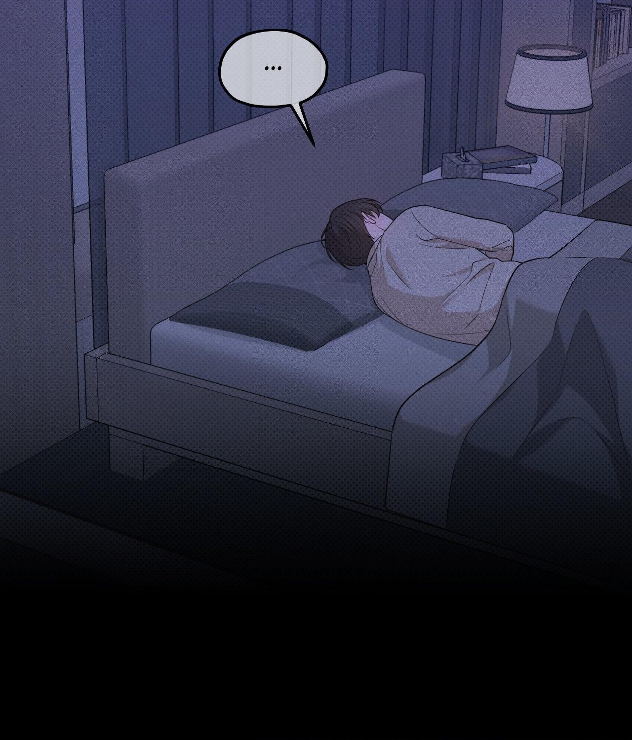 Error Detected - Chapter 20 manhwa