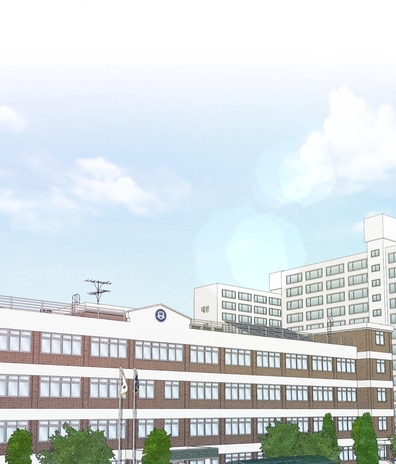 Error Detected - Chapter 23 manhwa