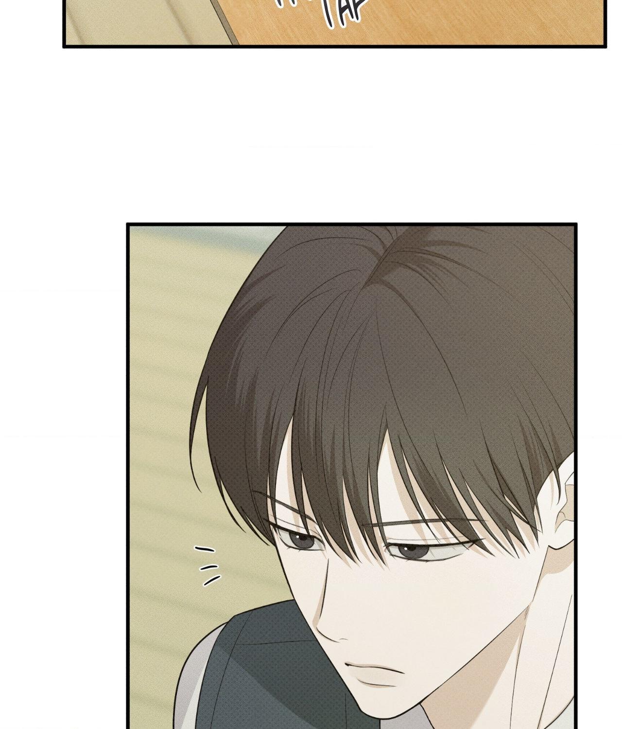 Error Detected - Chapter 23 manhwa
