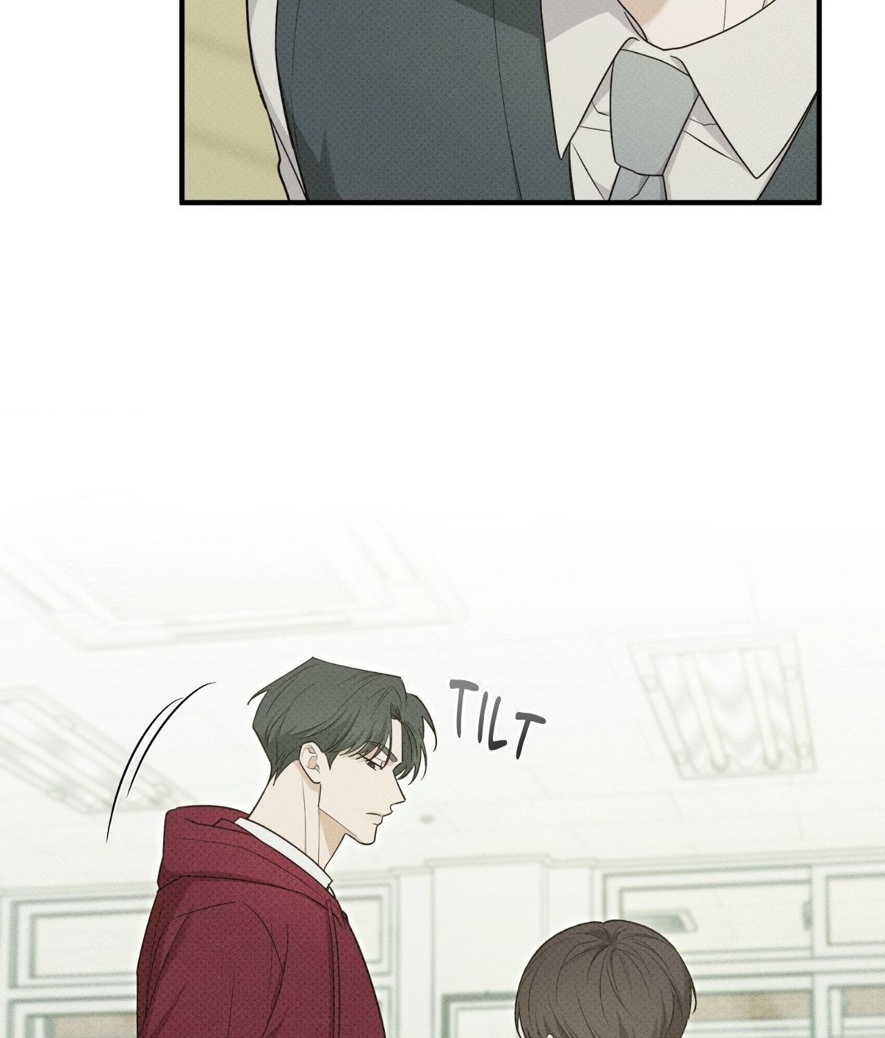 Error Detected - Chapter 23 manhwa