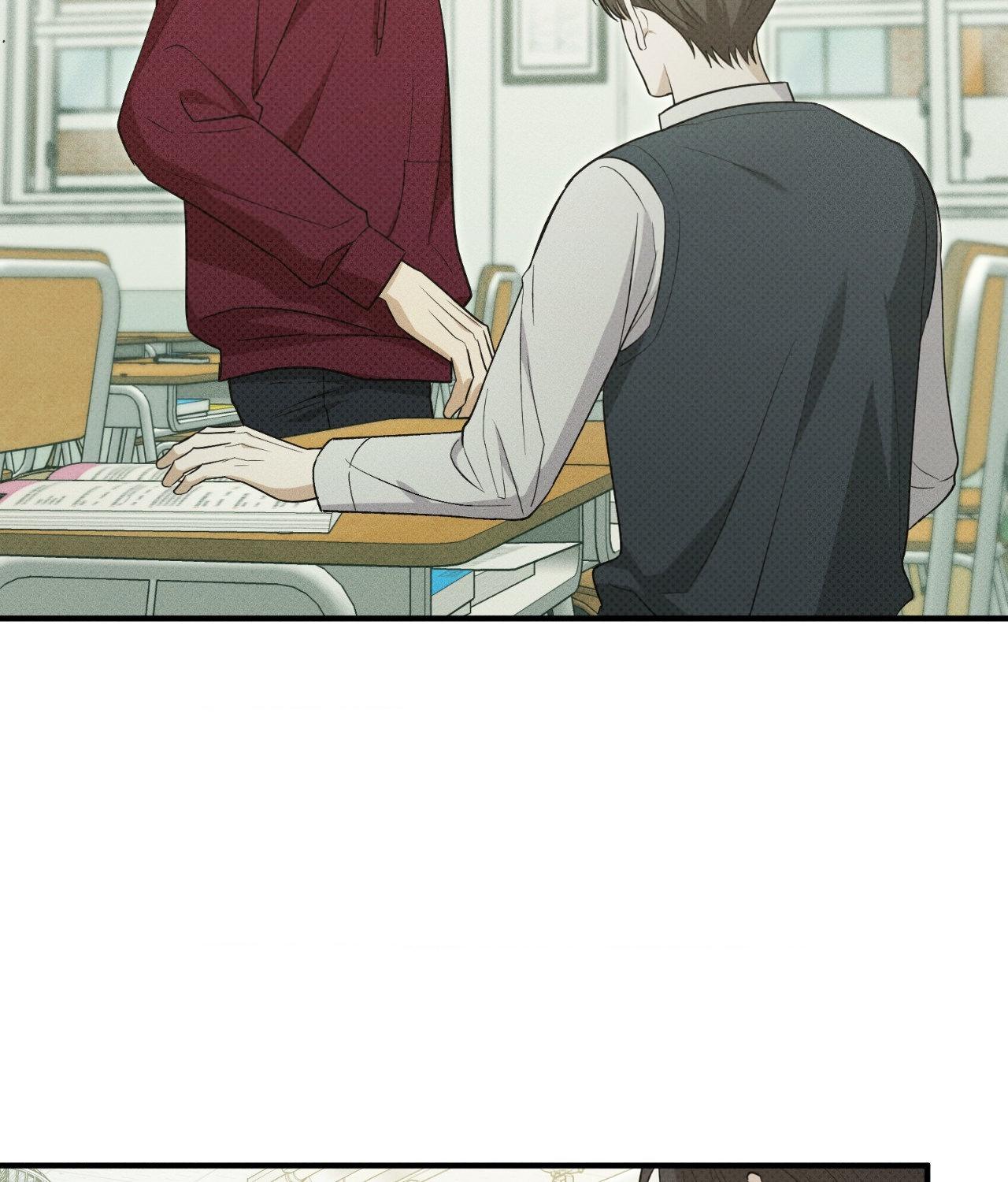 Error Detected - Chapter 23 manhwa