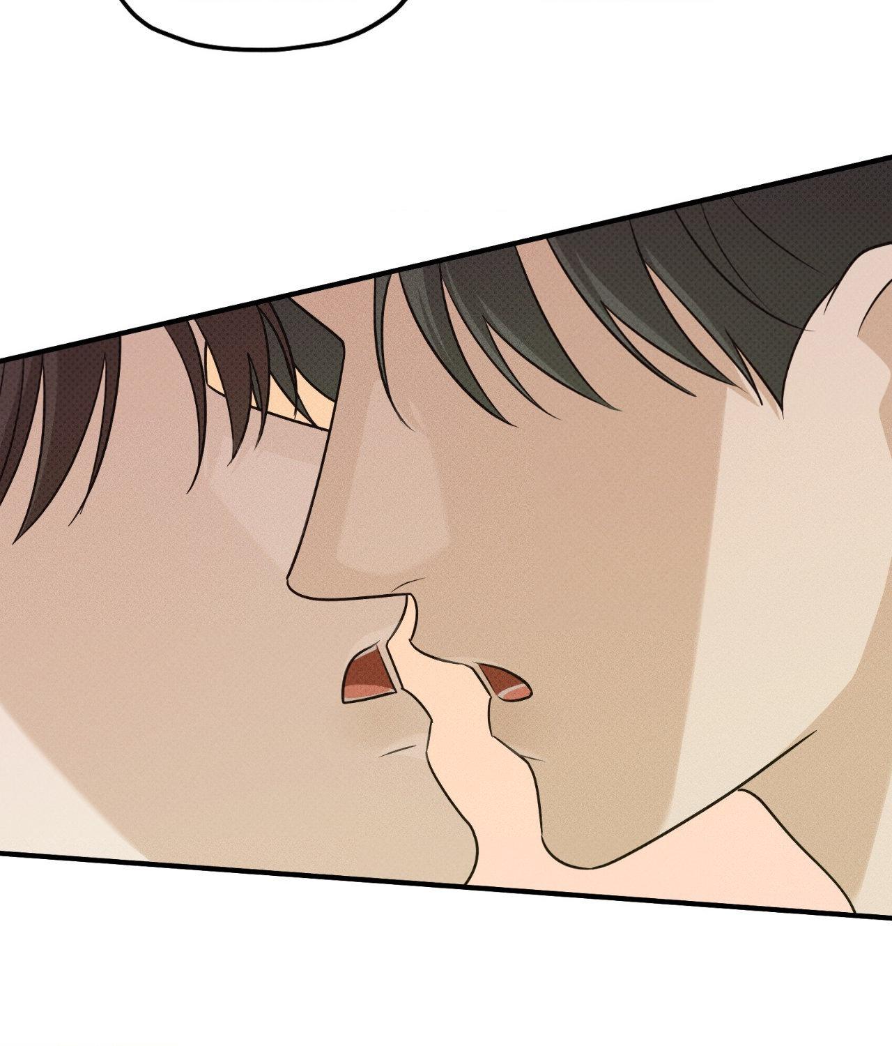 Error Detected - Chapter 23 manhwa