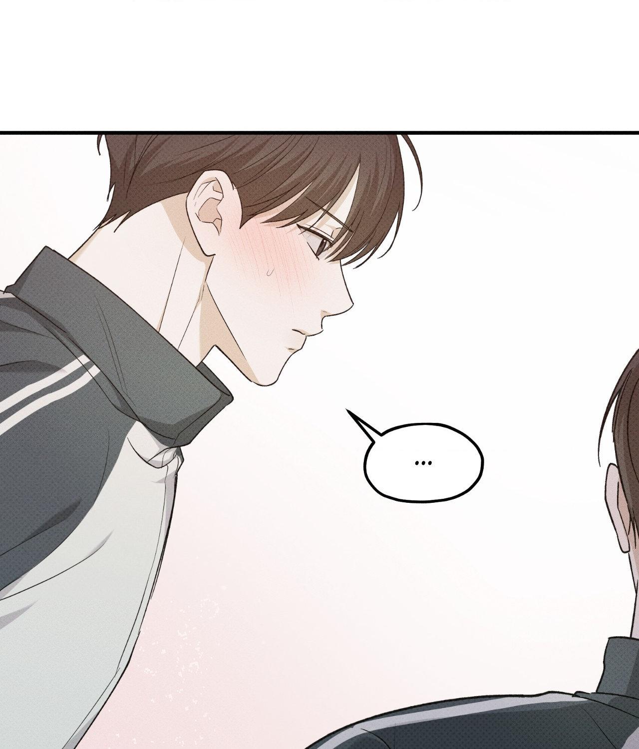 Error Detected - Chapter 23 manhwa