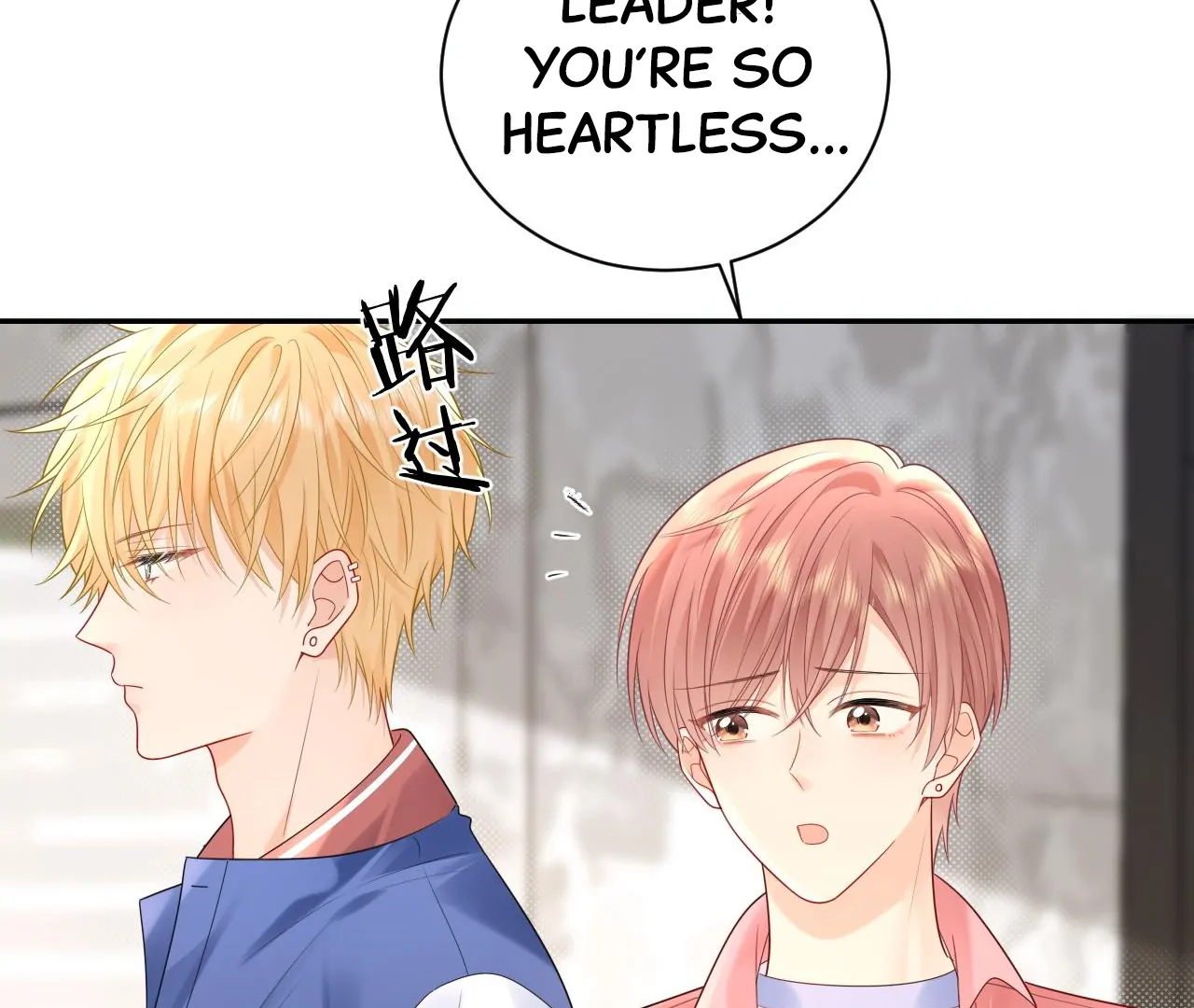 Spreading Rumors is Strictly Forbidden - S2 Chapter 32 manhwa
