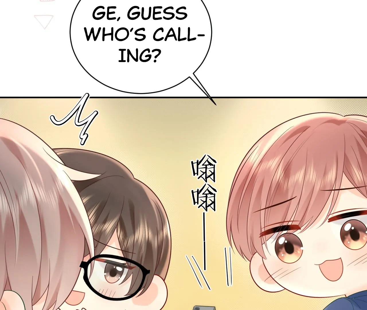 Spreading Rumors is Strictly Forbidden - S2 Chapter 33 manhwa