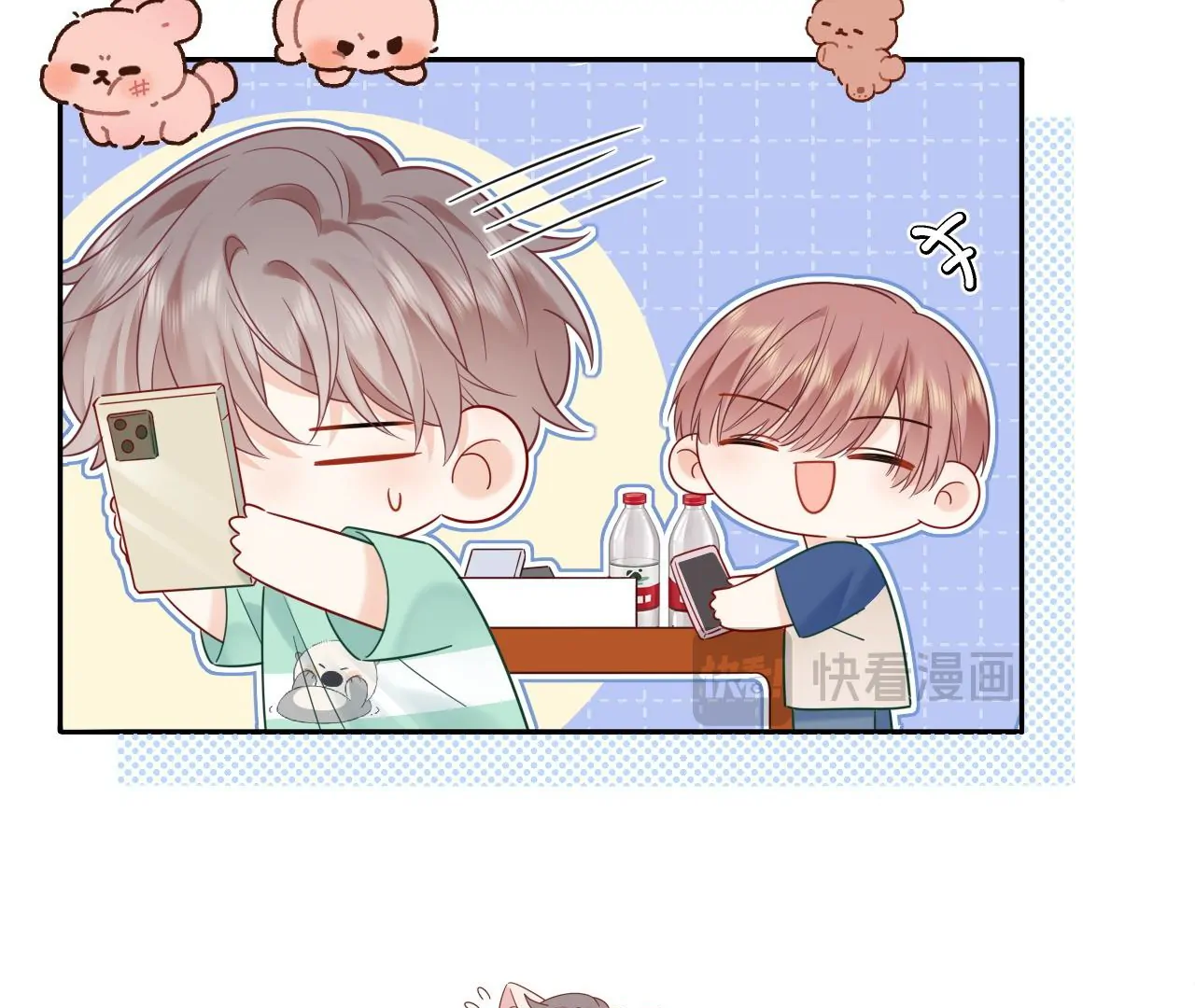 Spreading Rumors is Strictly Forbidden - S2 Chapter 33 manhwa