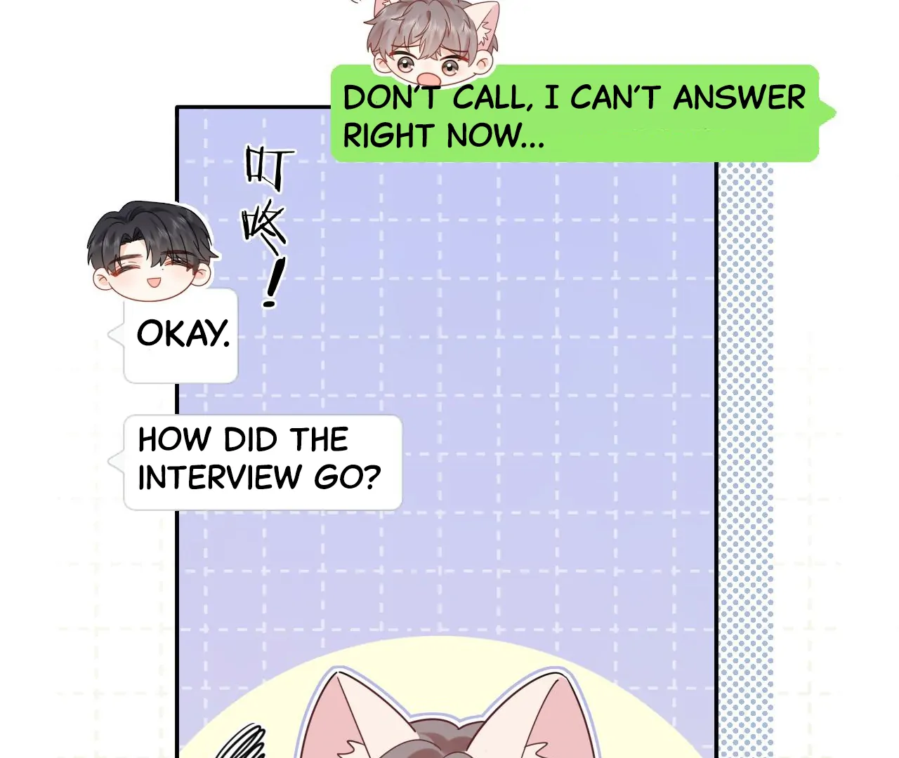 Spreading Rumors is Strictly Forbidden - S2 Chapter 33 manhwa