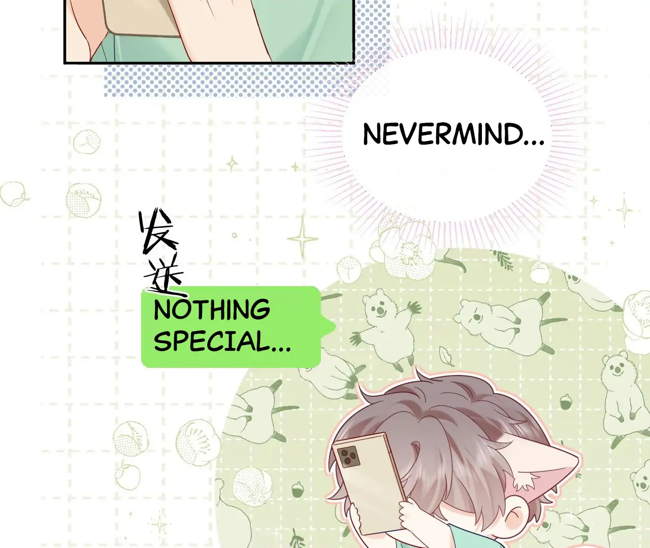 Spreading Rumors is Strictly Forbidden - S2 Chapter 33 manhwa