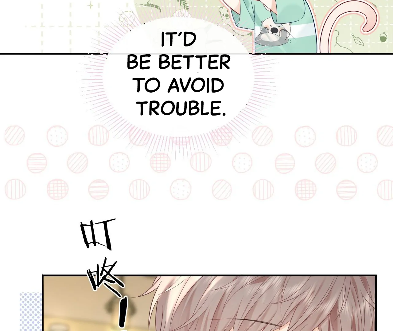 Spreading Rumors is Strictly Forbidden - S2 Chapter 33 manhwa