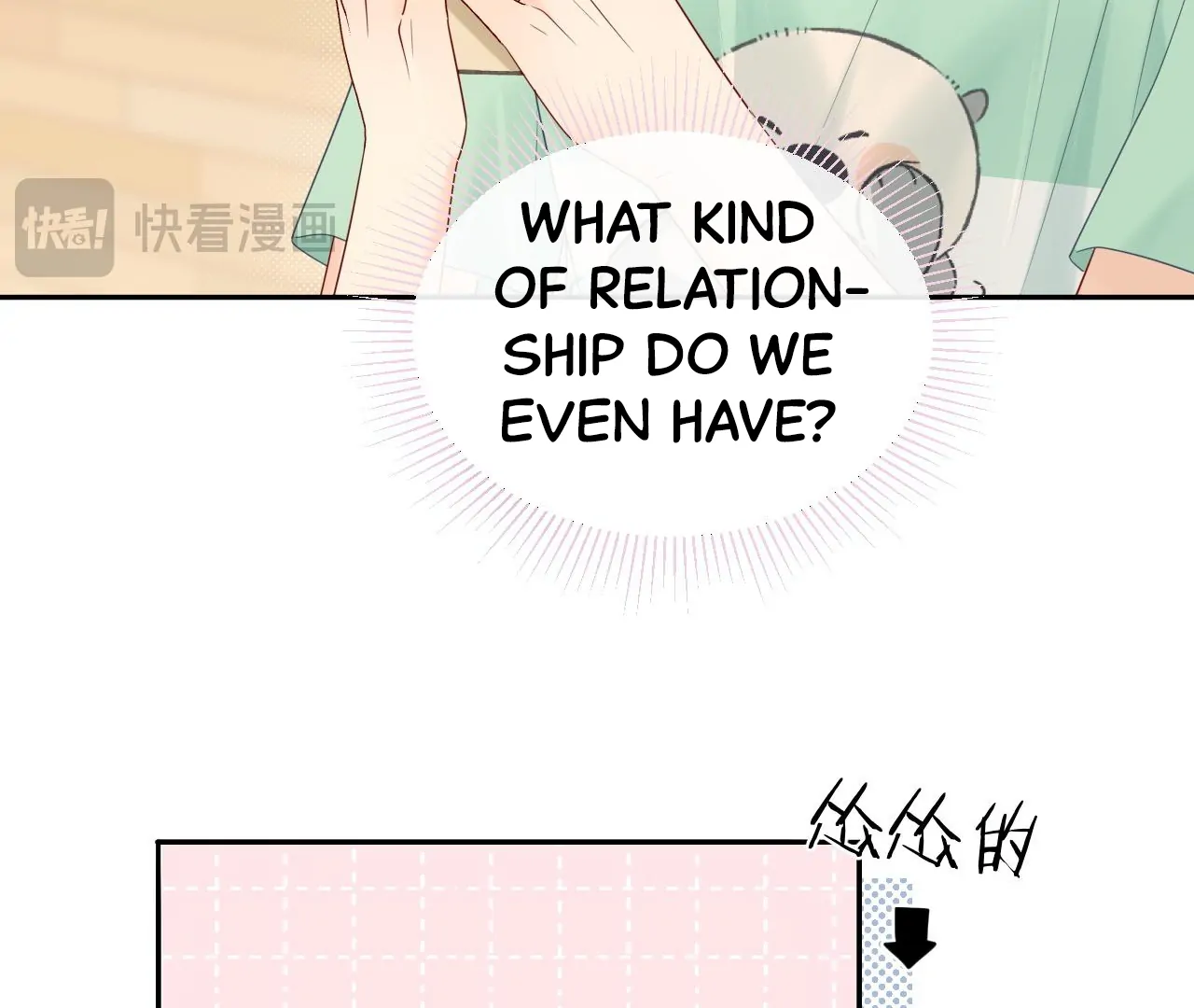 Spreading Rumors is Strictly Forbidden - S2 Chapter 33 manhwa