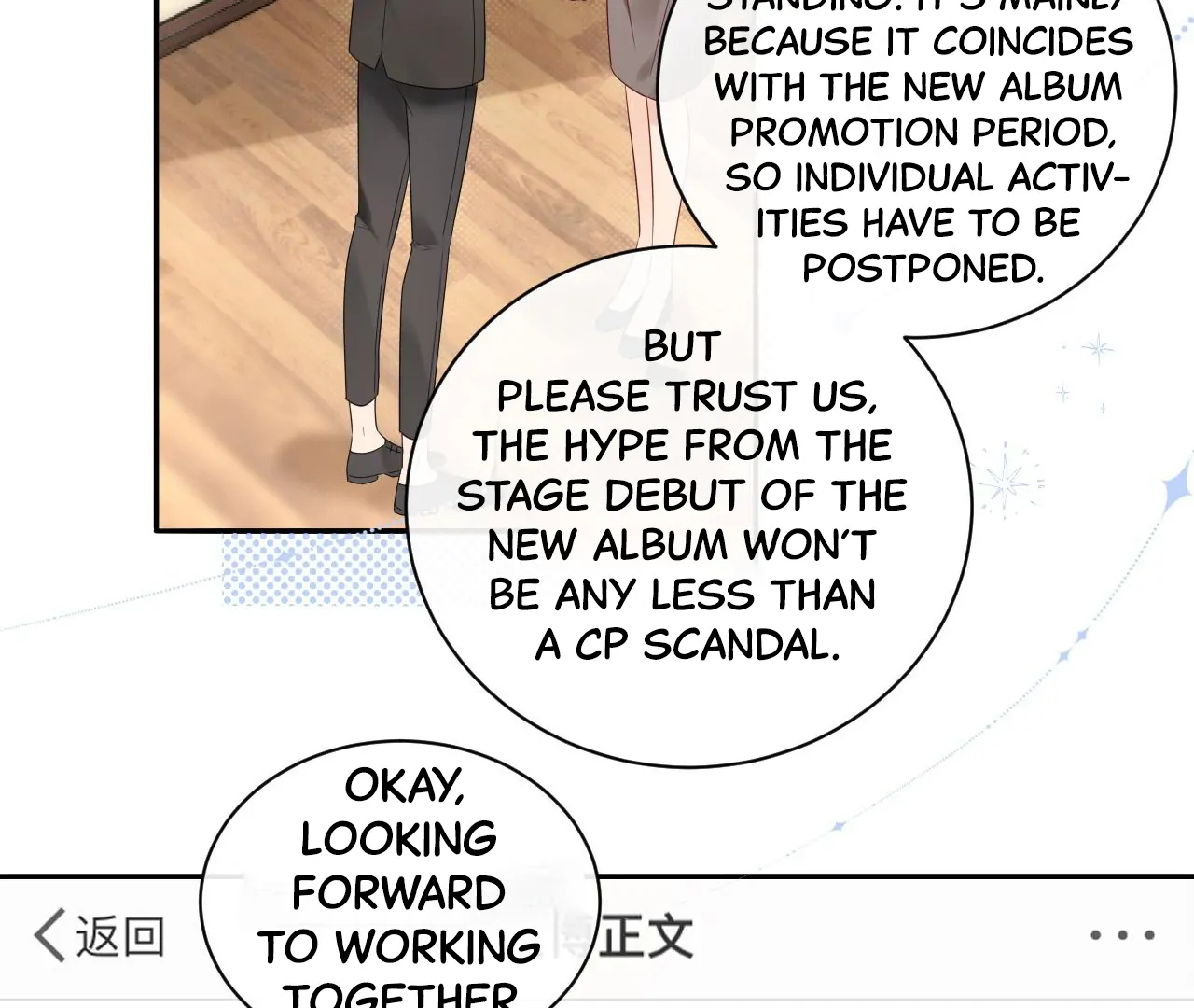 Spreading Rumors is Strictly Forbidden - S2 Chapter 33 manhwa
